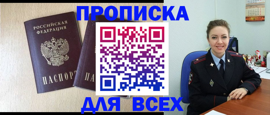 миграционный учет в Рязани